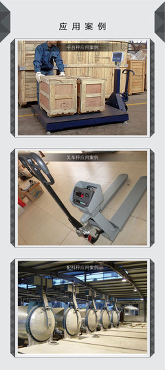 煙臺工業配料秤懸臂梁型稱重傳感器非標定制解決方案